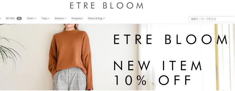 etrebloom���T�C�g